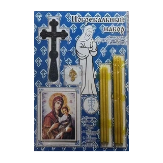 Погребальный набор (мужской/женский)
