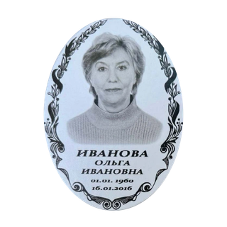 Фотоовал ОВ1
