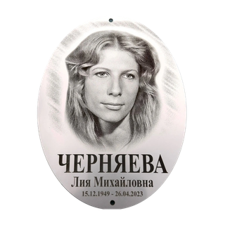 Фотоовал ОВ2