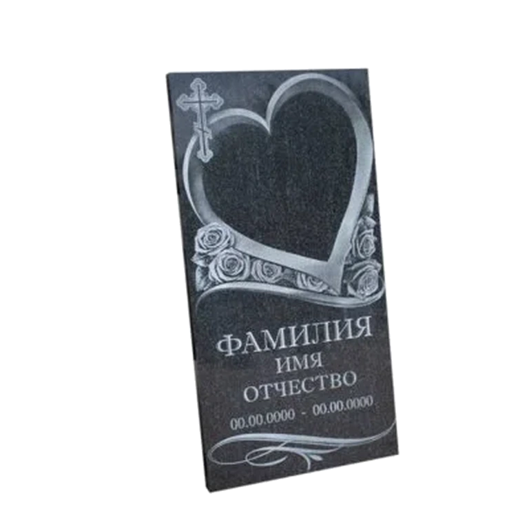 Памятник 26